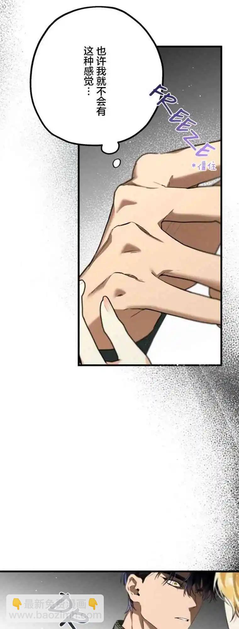 第16话16