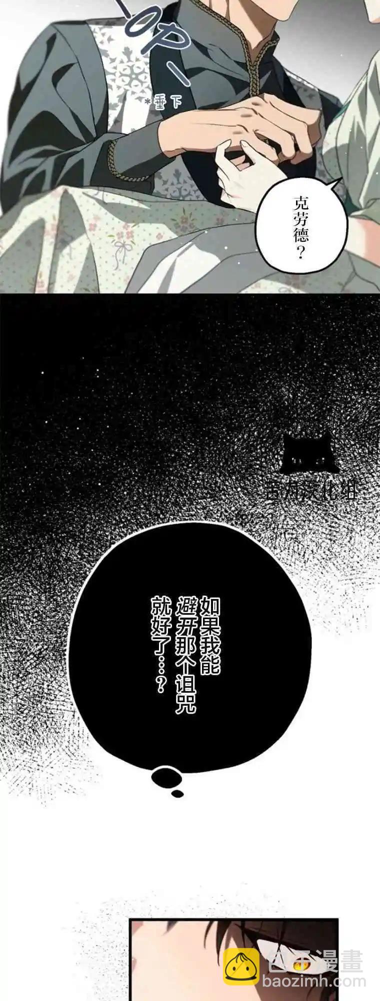 第16话17