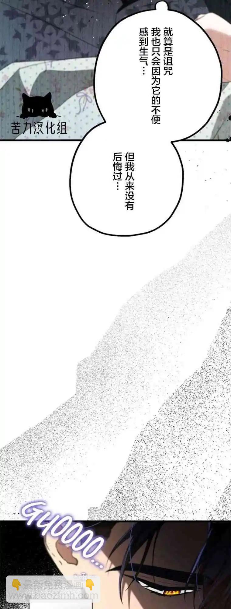 第16话20