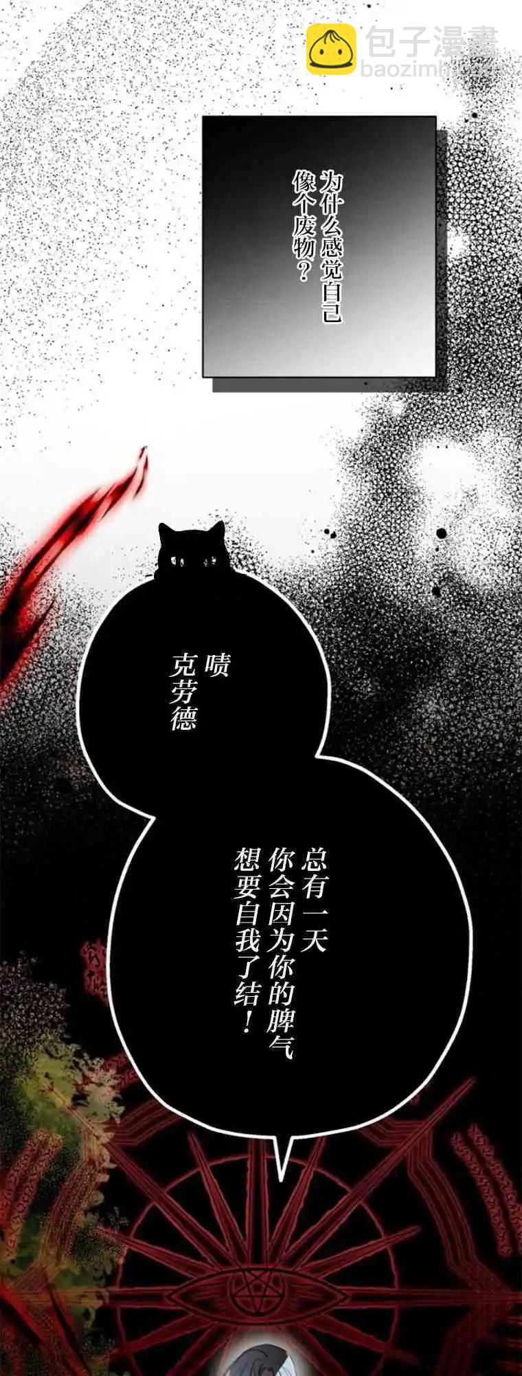 第16话22