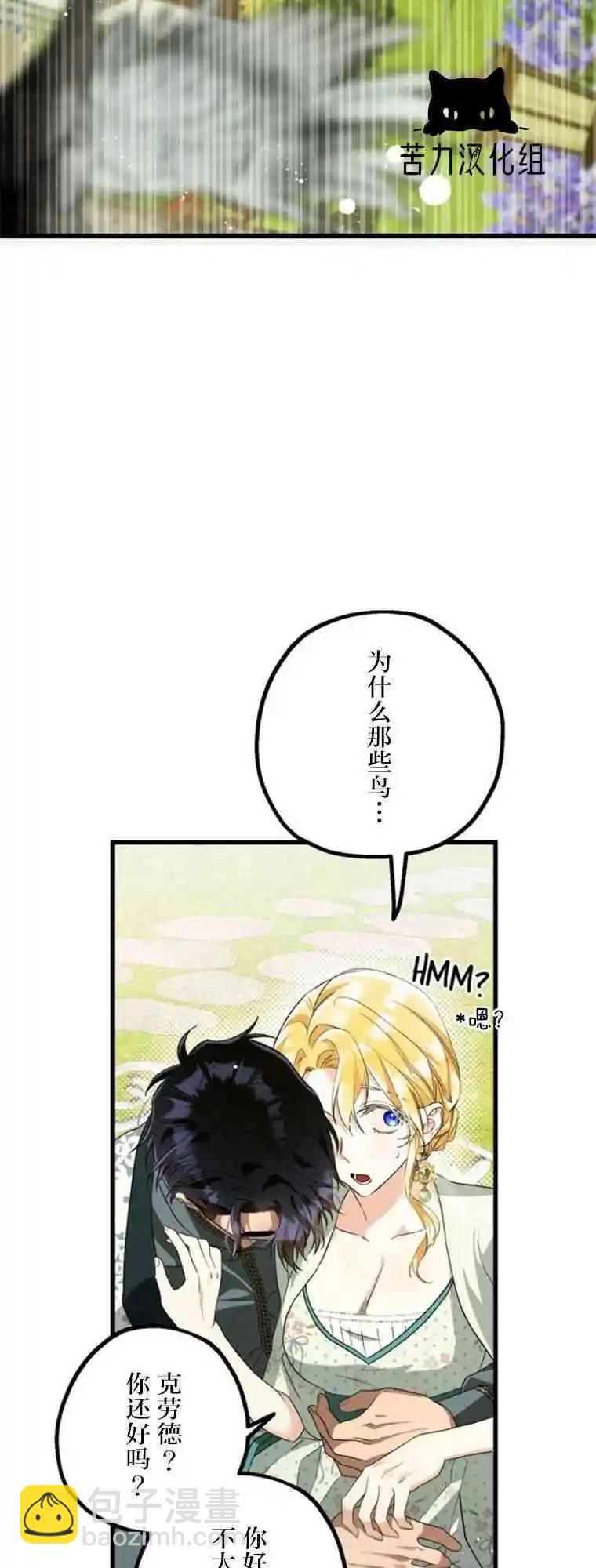 第16话26
