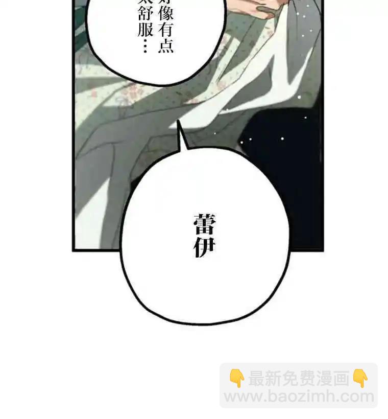 第16话27