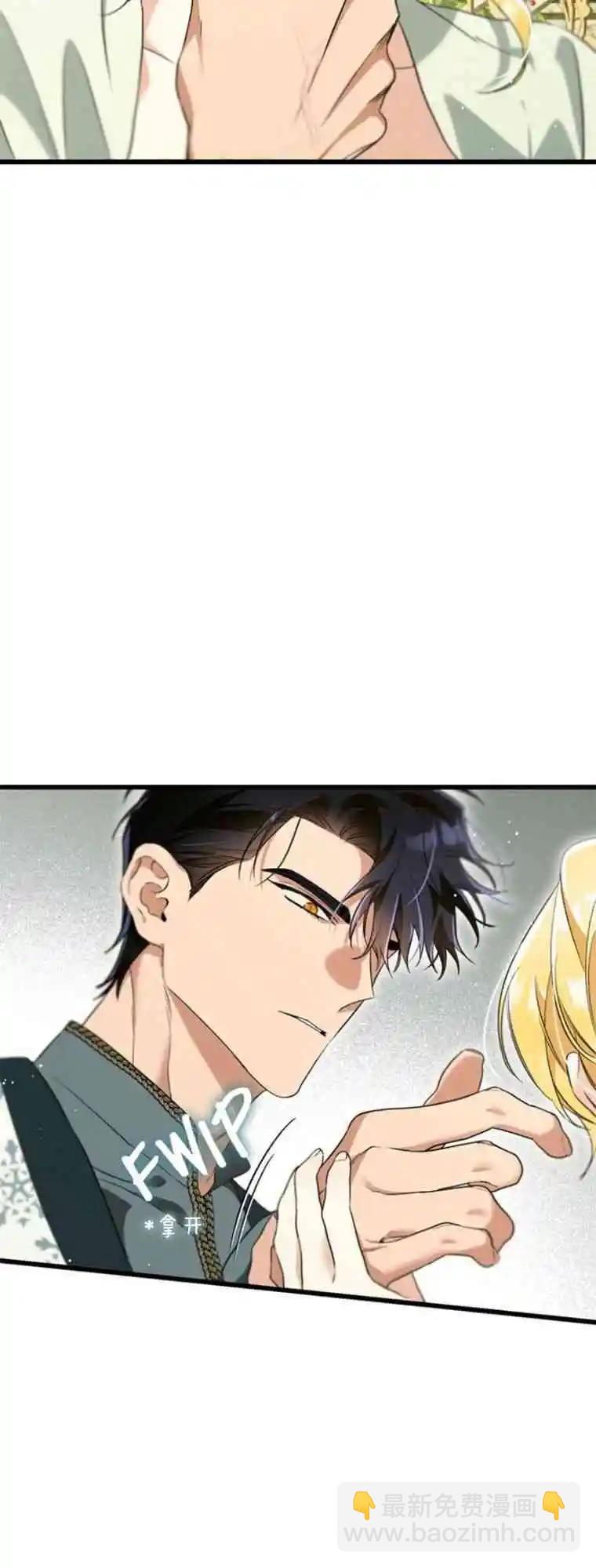 第16话3