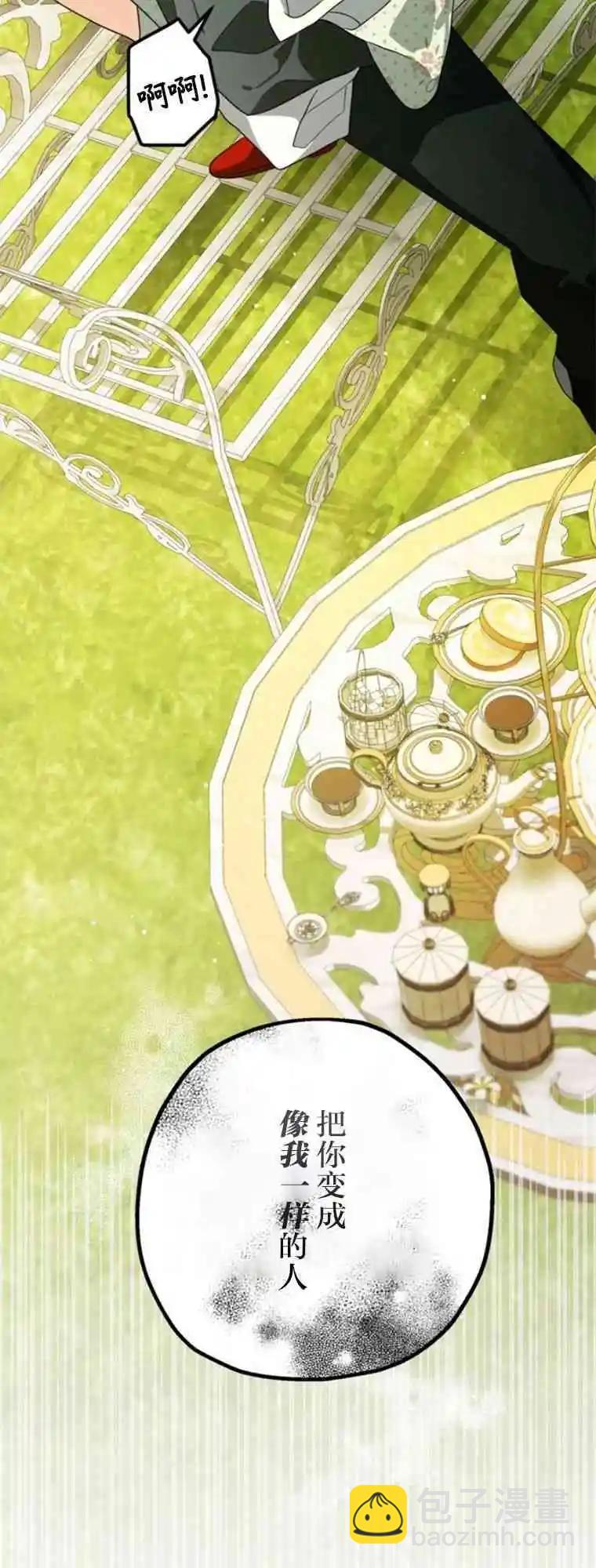 第16话32
