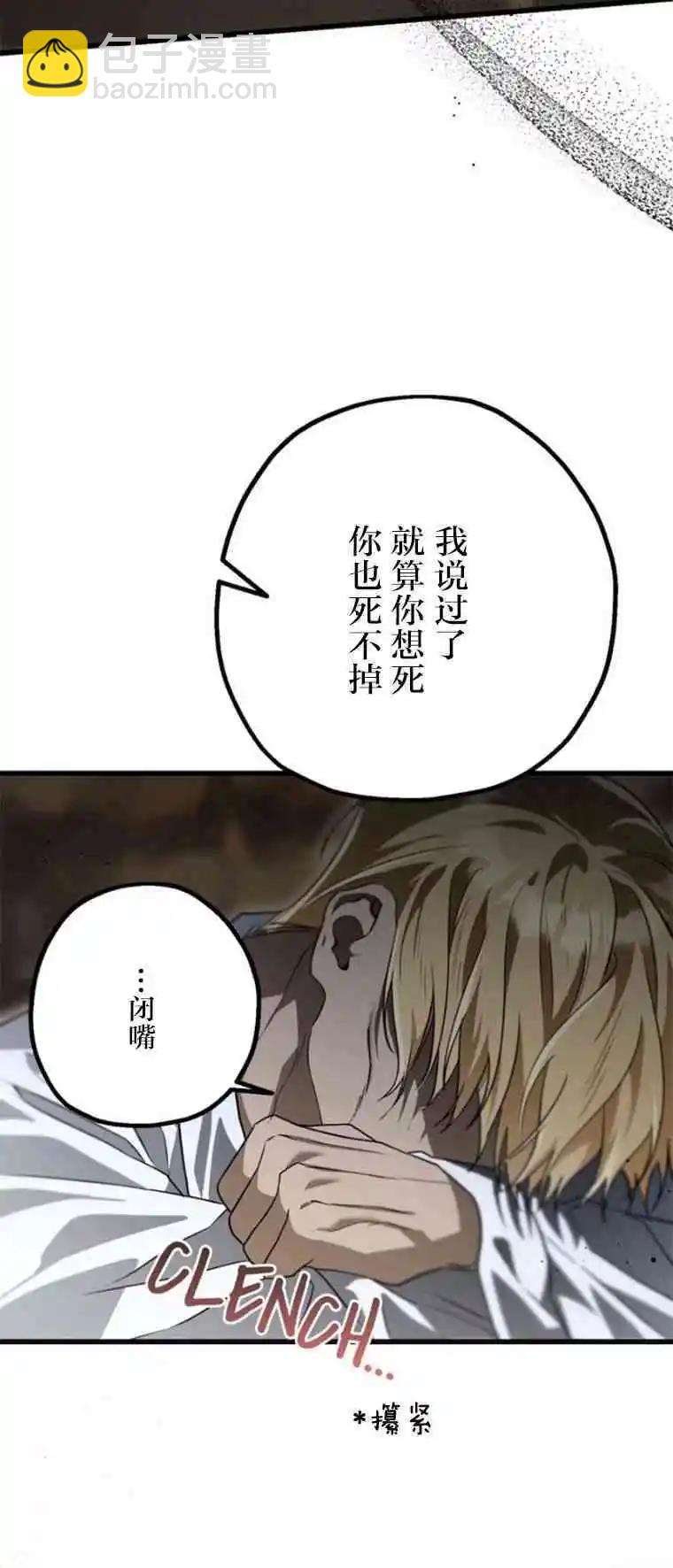 第16话38
