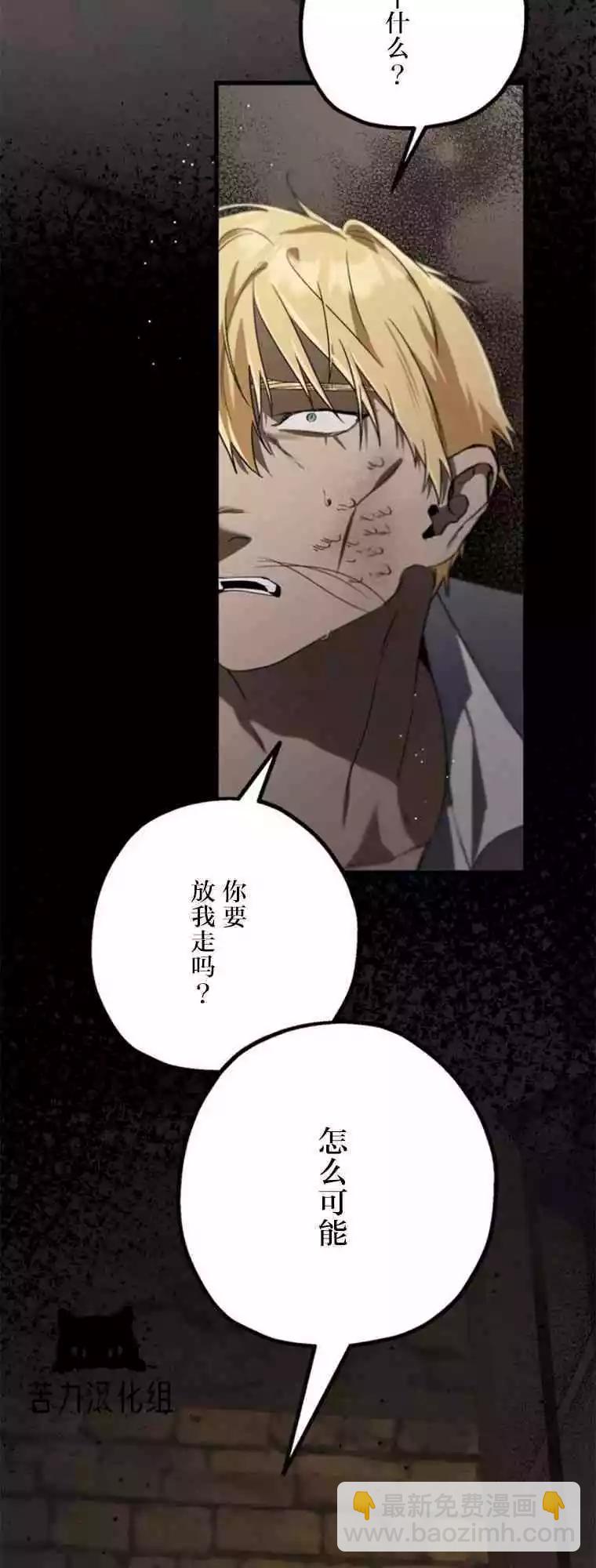 第16话41