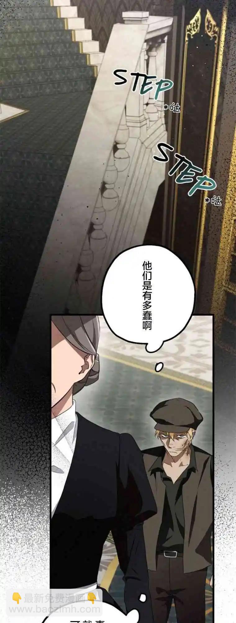 第16话46