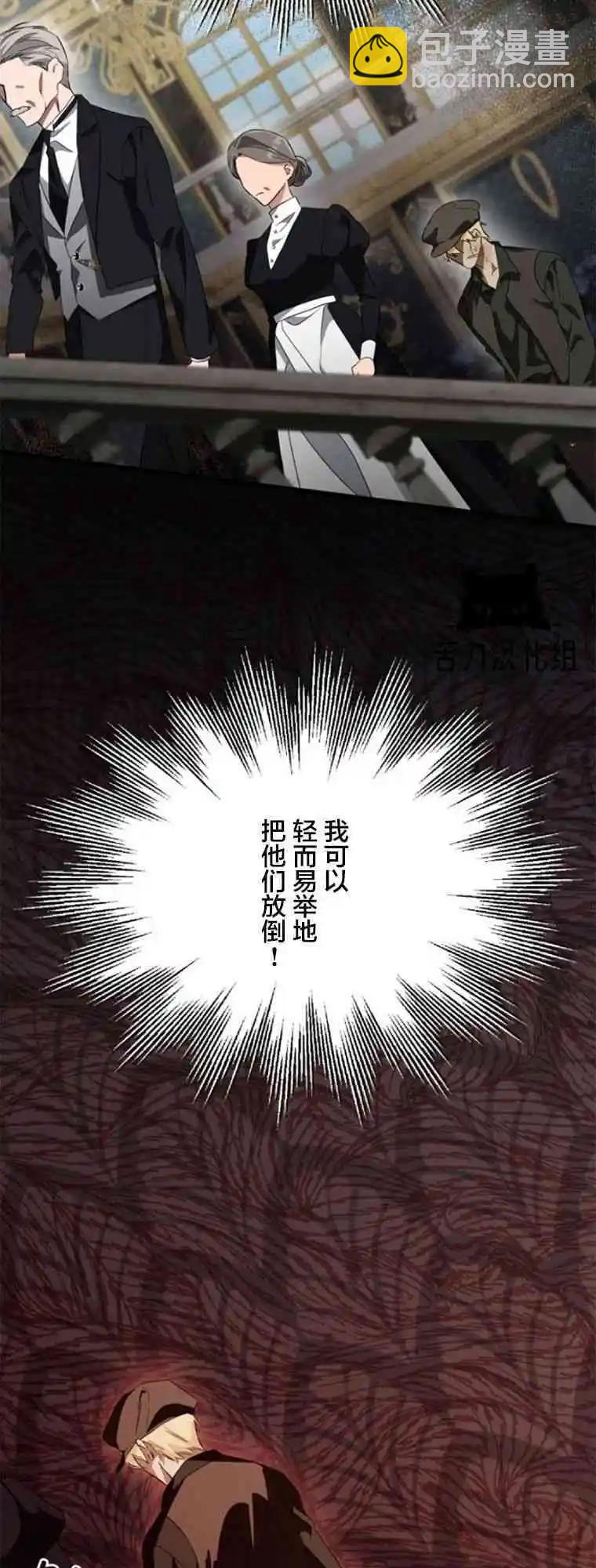 第16话48