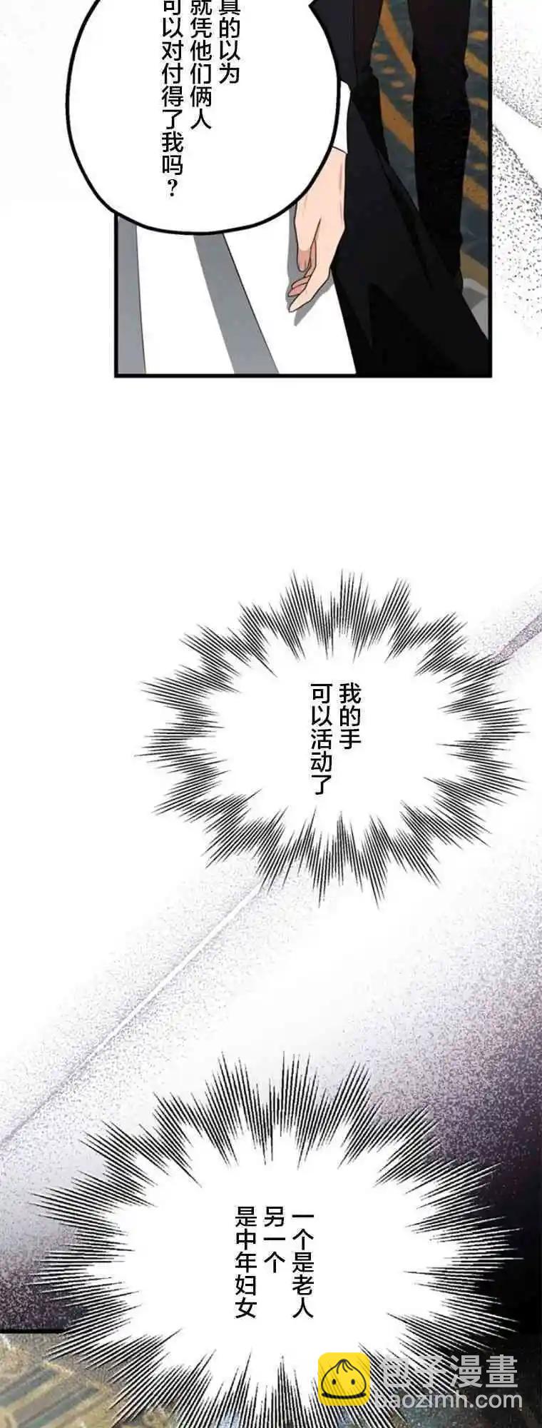 第16话51