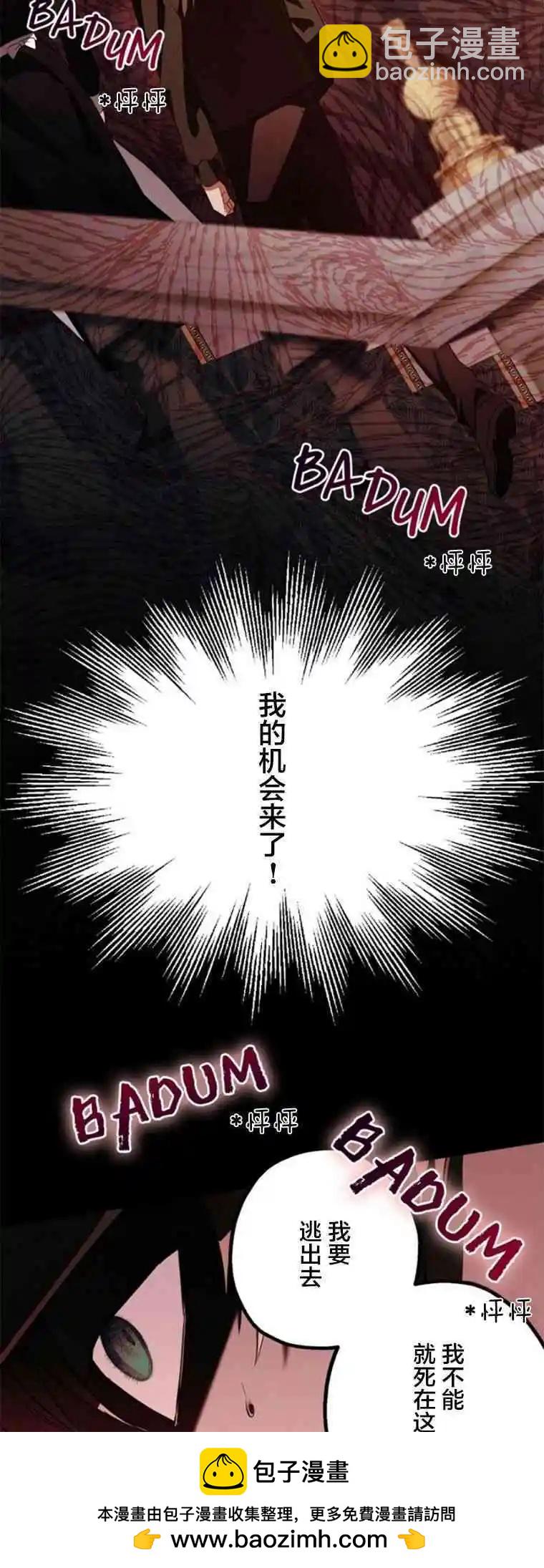 第16话53