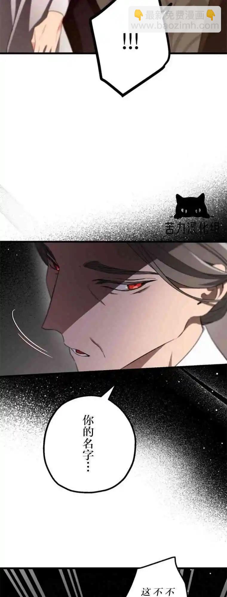 第16话56