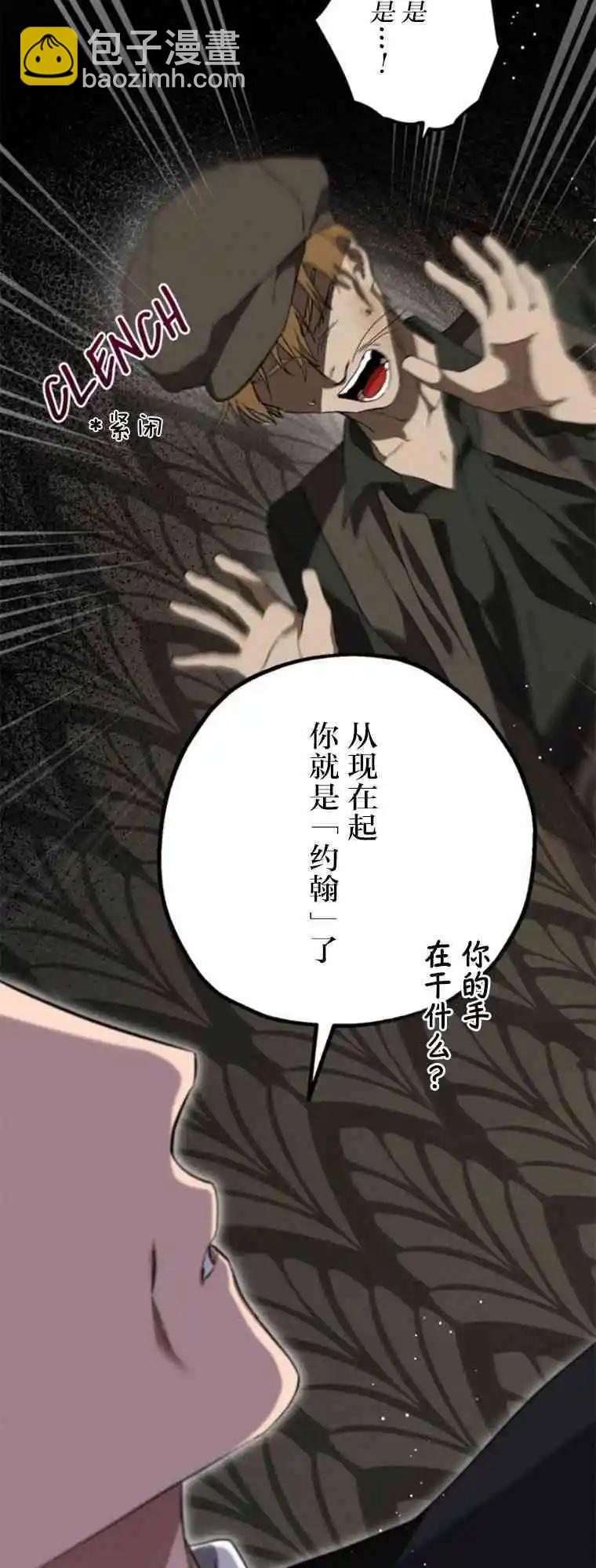 第16话57