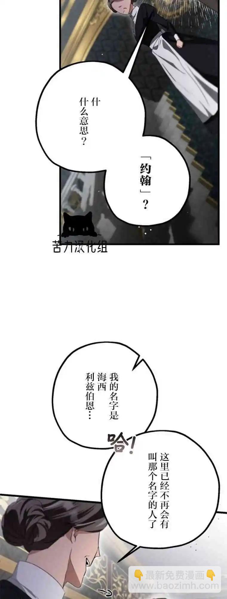 第16话59