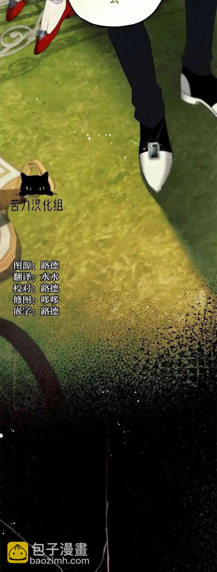 第16话6
