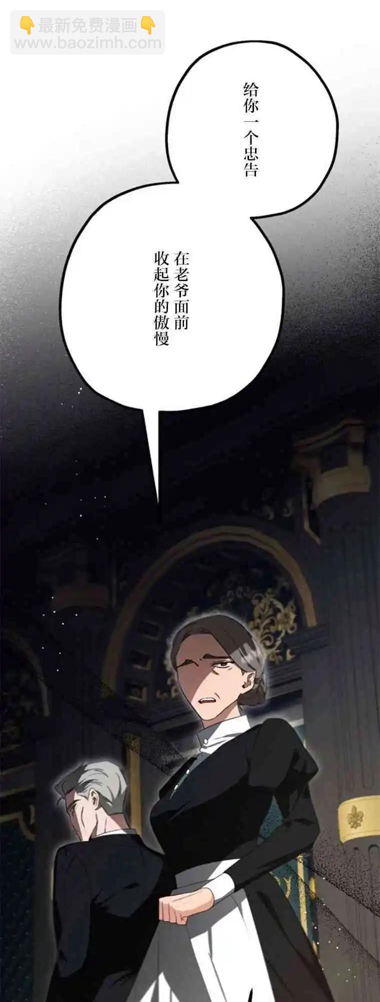 第16话61
