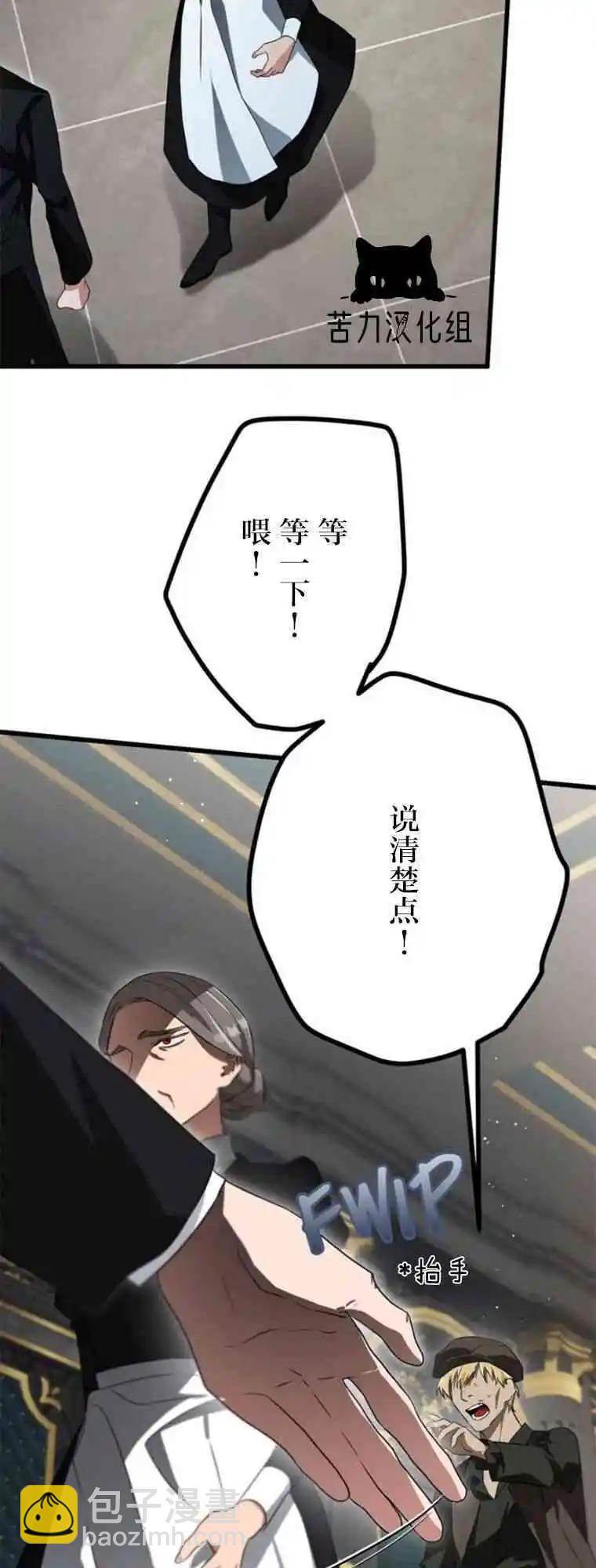 第16话63