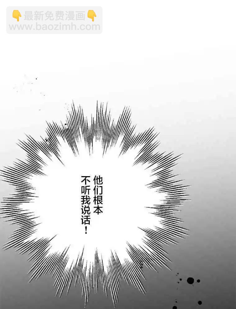 第16话65