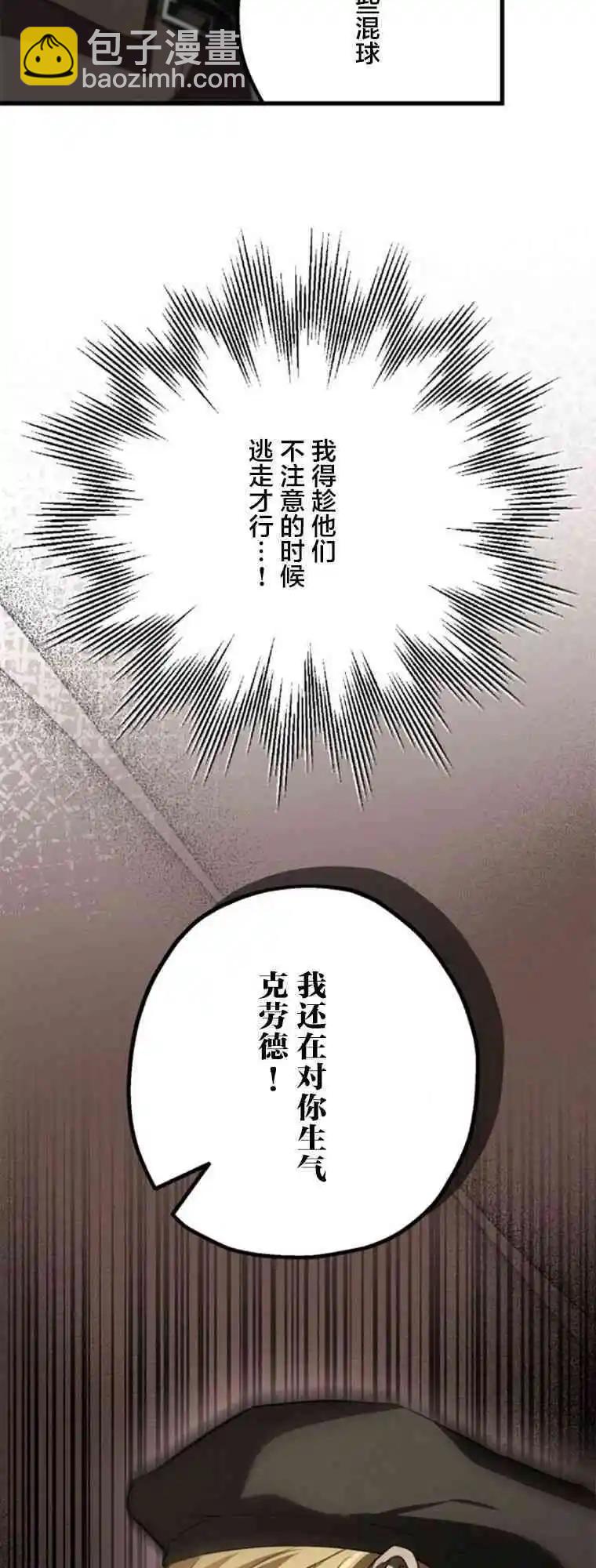 第16话68