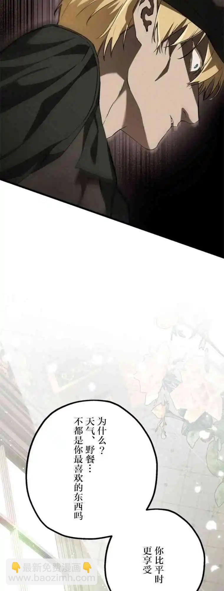 第16话69