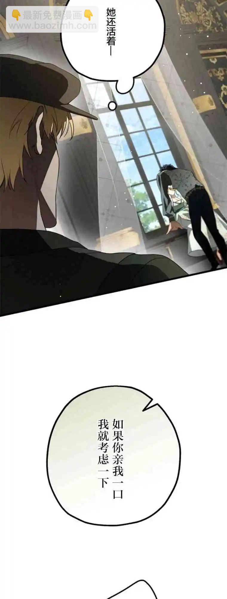 第16话74