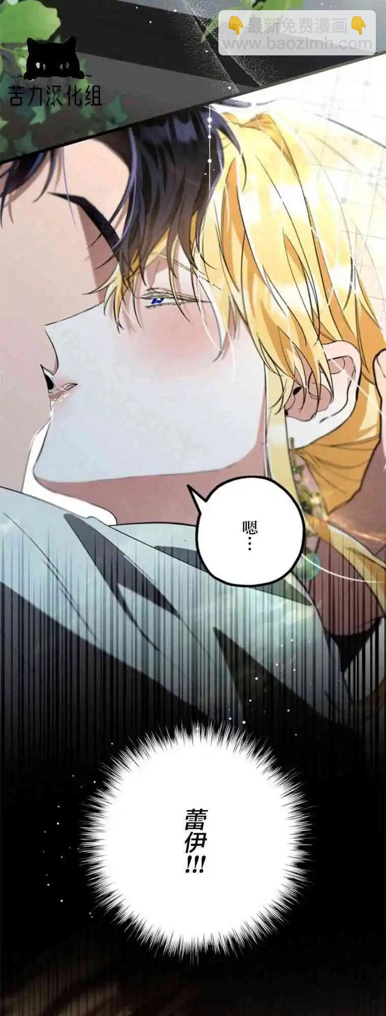 第16话77