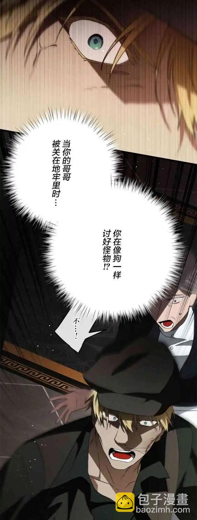 第16话78