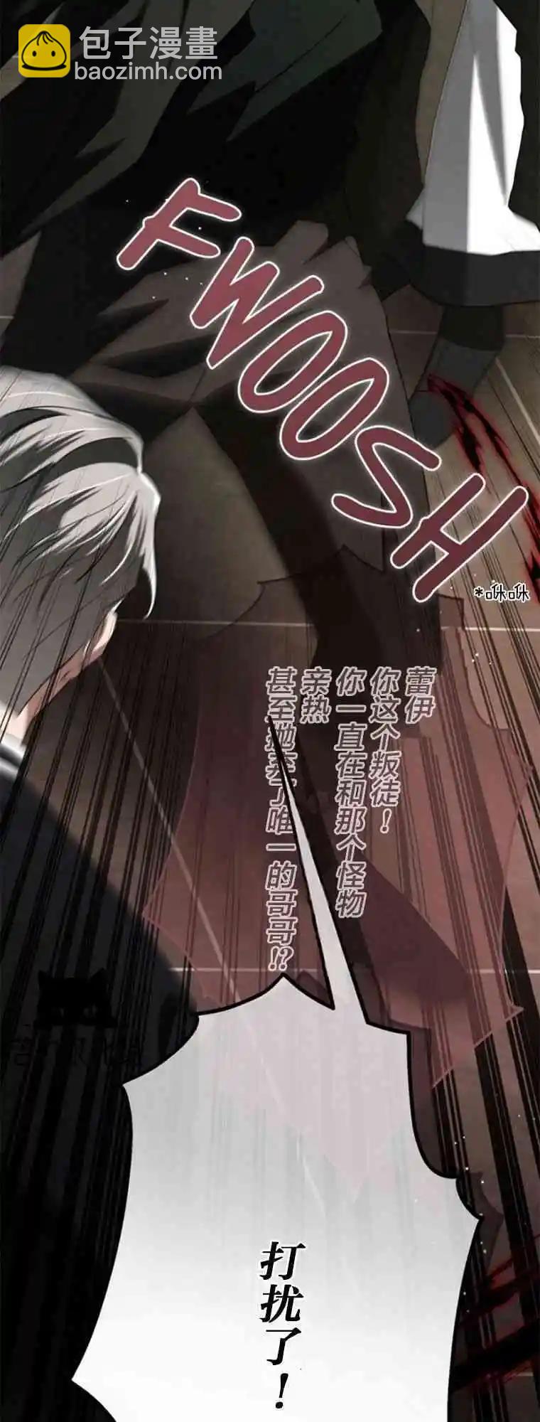 第16话79