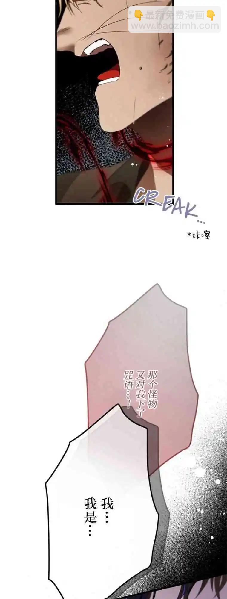 第16话83