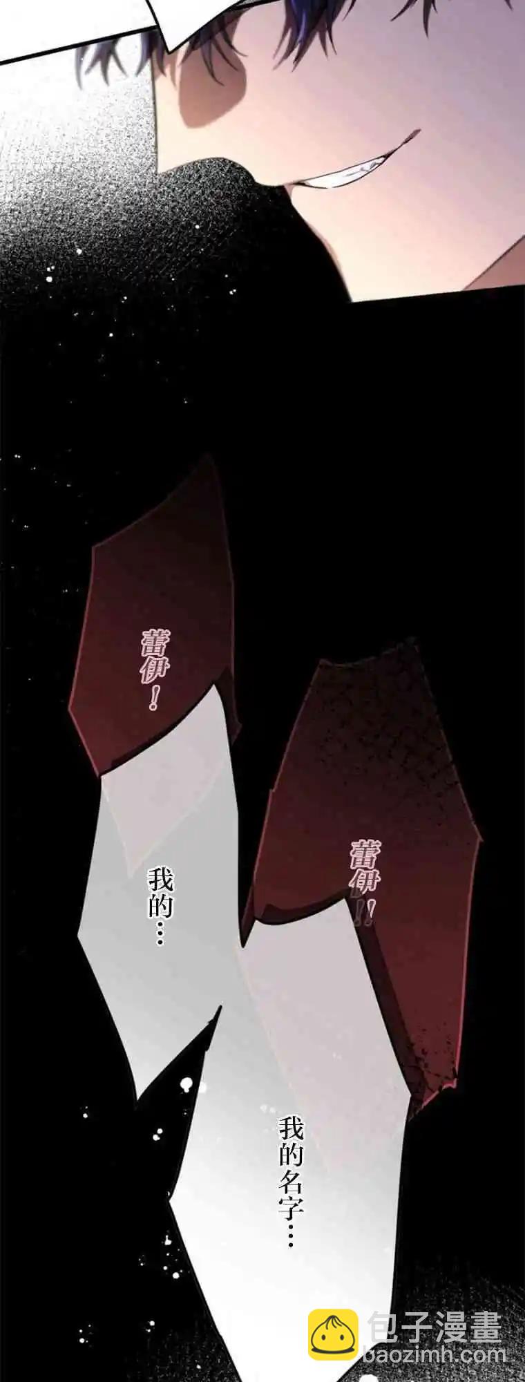 第16话84