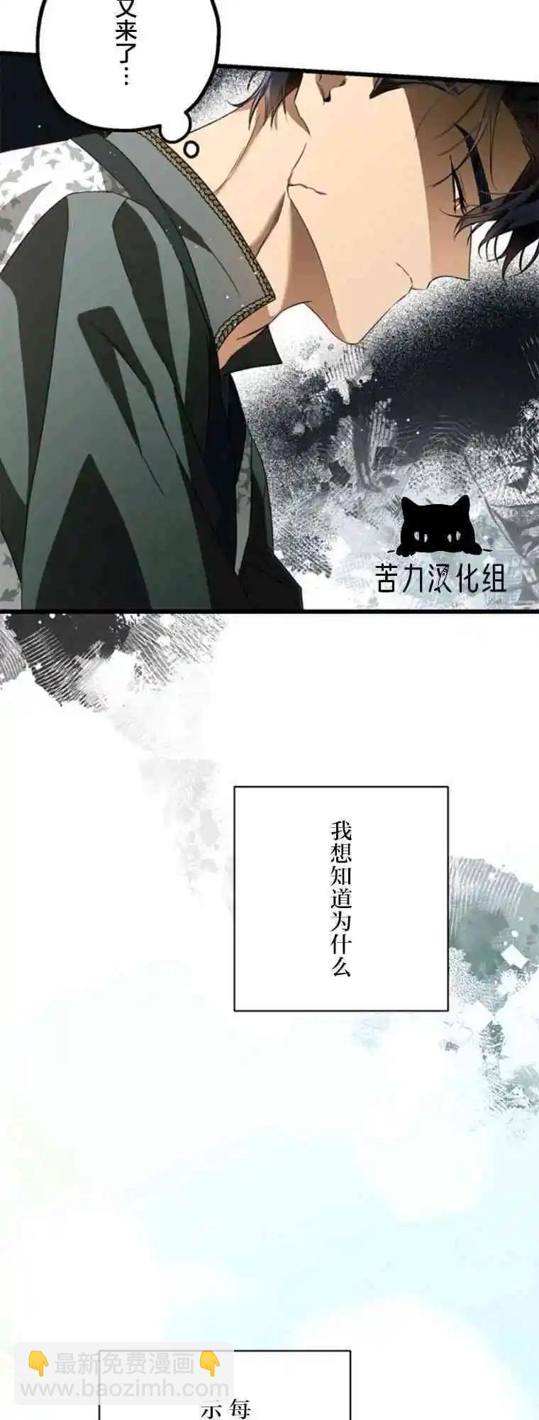第16话9