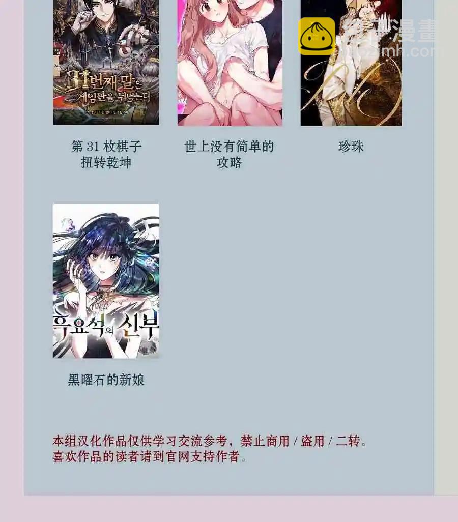 第16话91