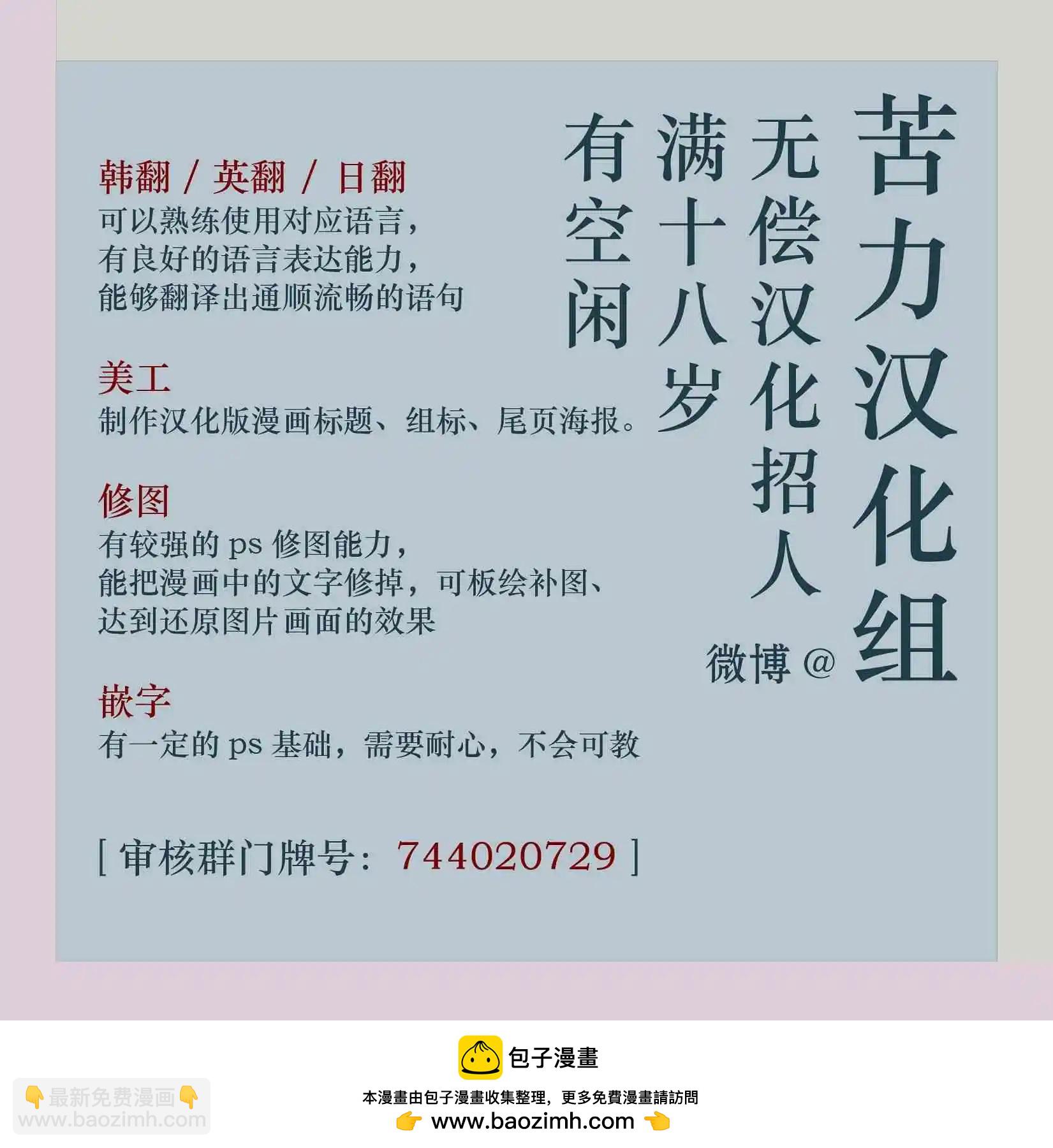 第16话92