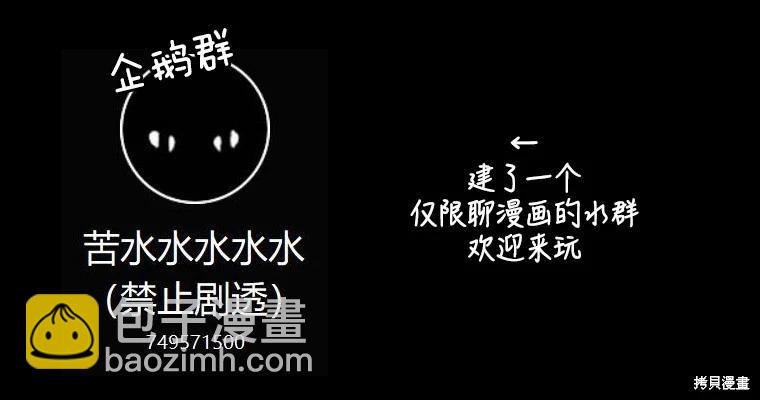 第17话16