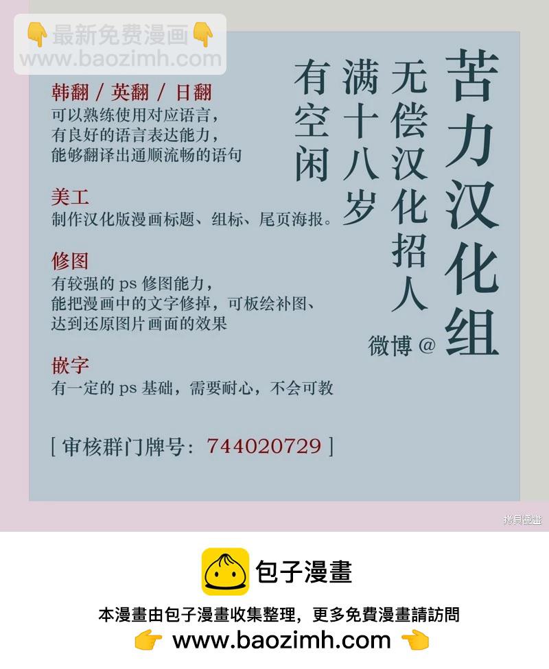 第17话19