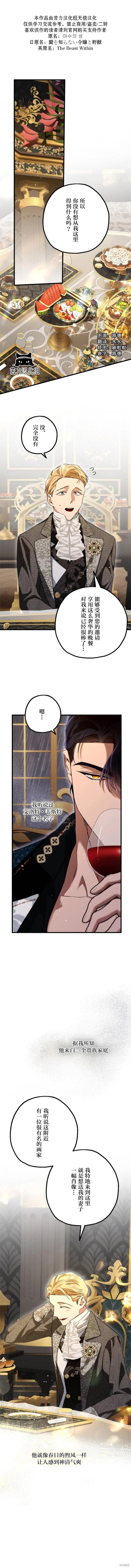 第18话0