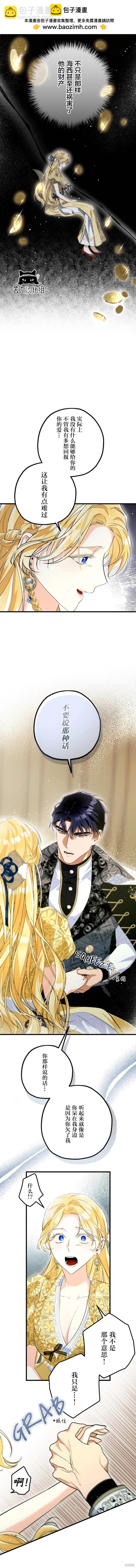 第20话1