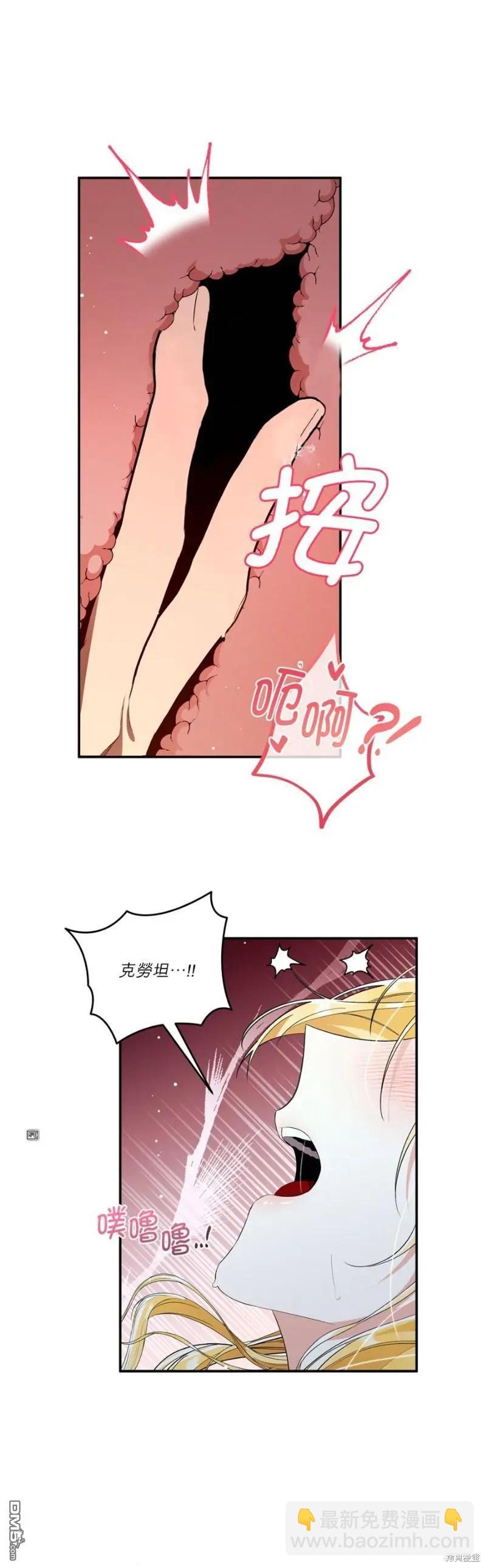 第35话10