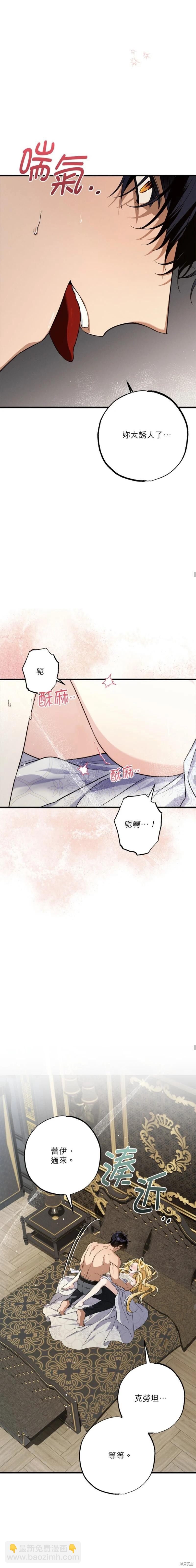 第42话6