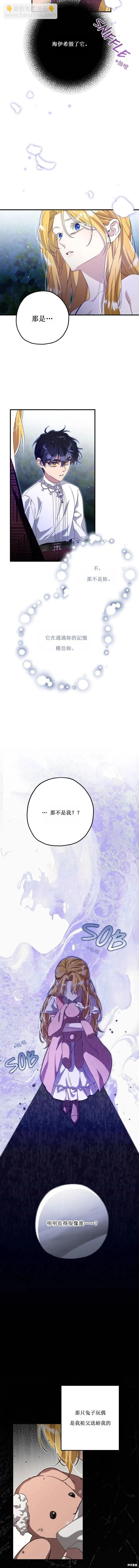 第48话11