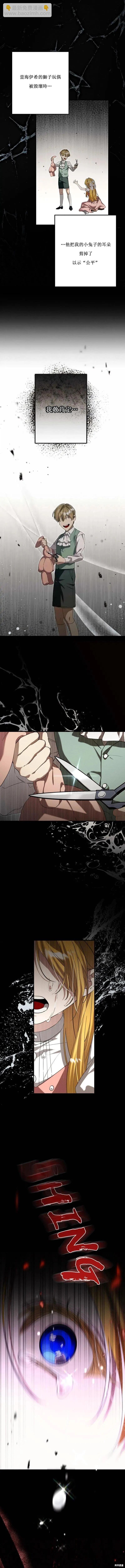 第48话12