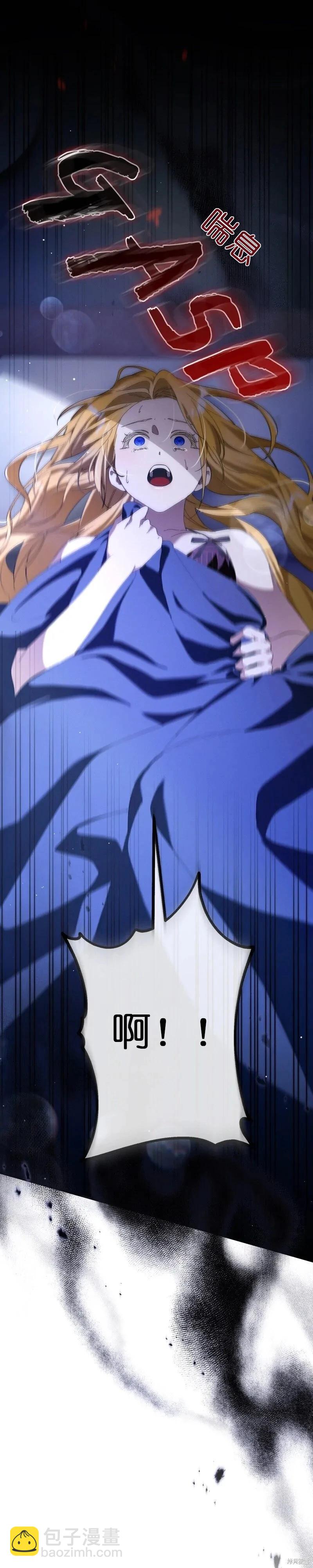 第49话11