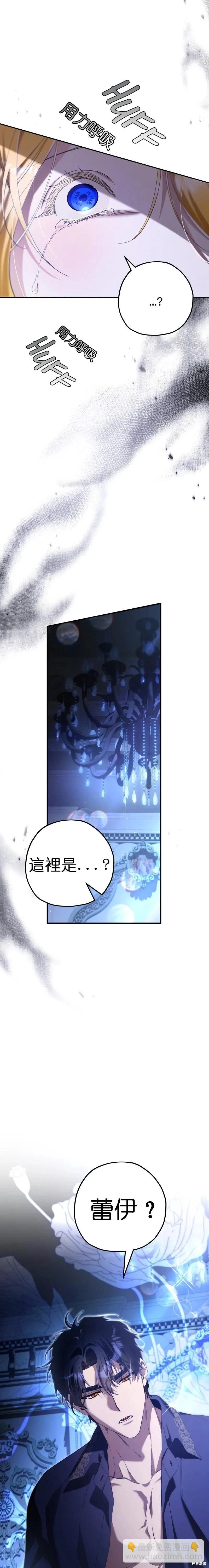 第49话12