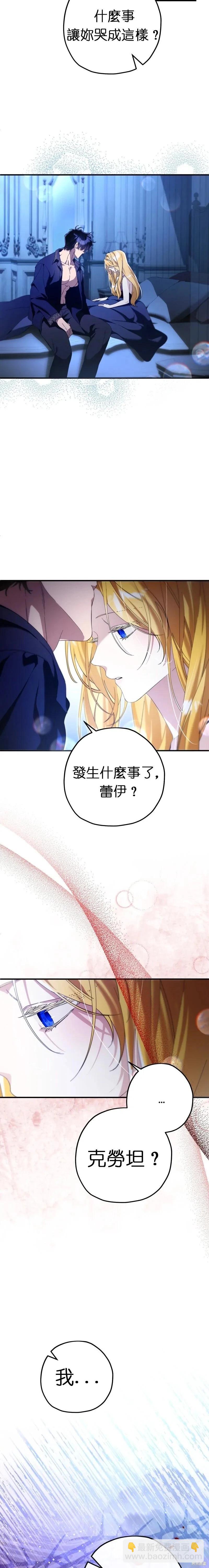 第49话14