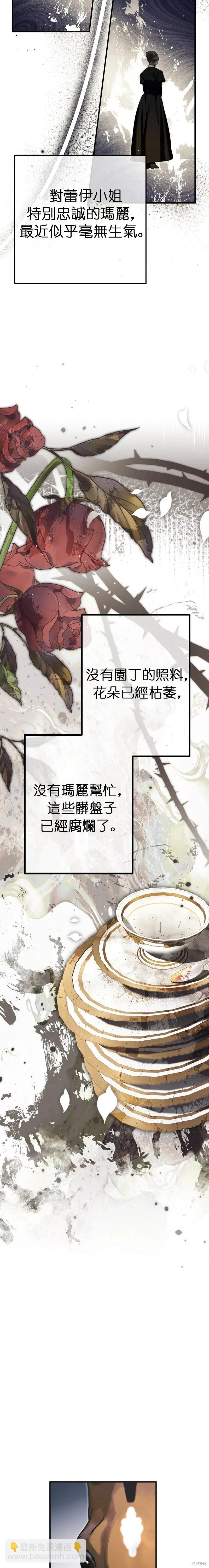 第49话17