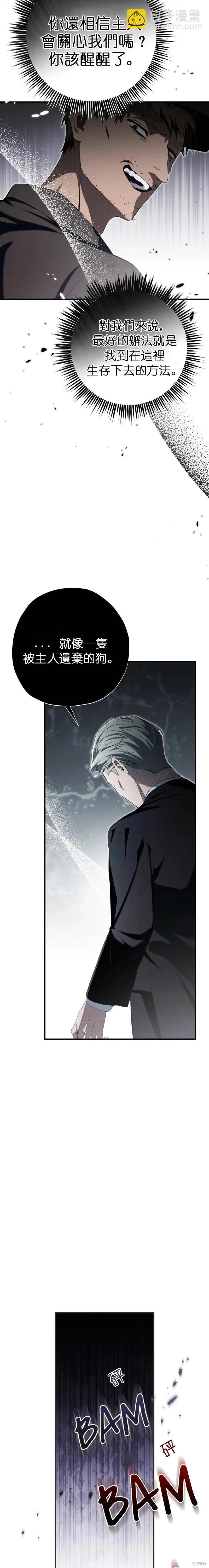 第49话19