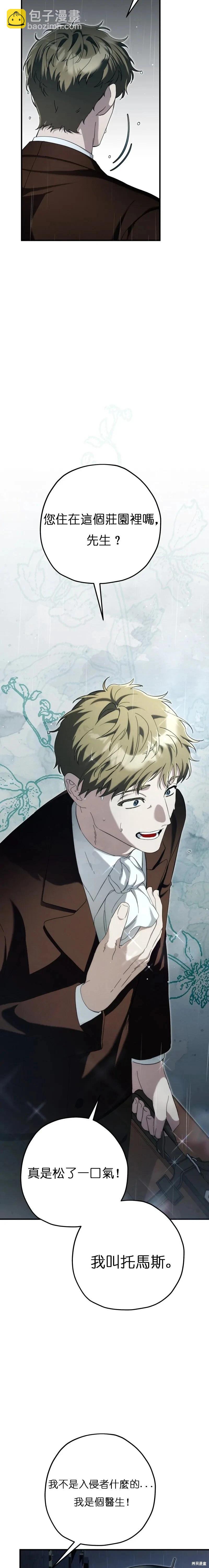第49话22
