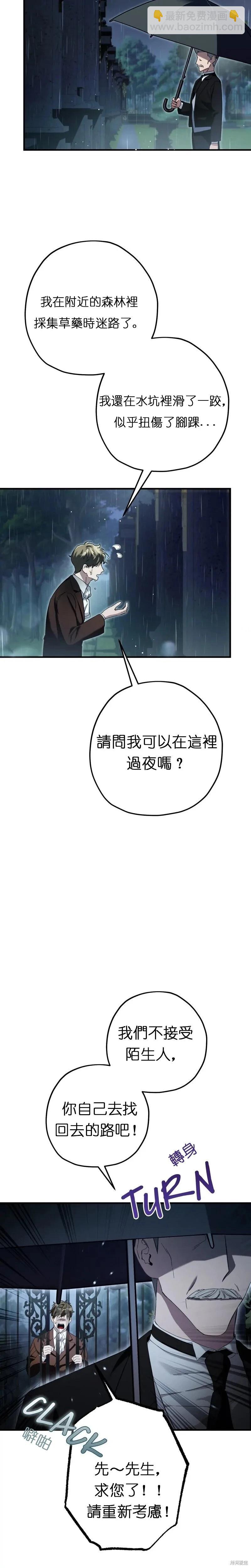 第49话23
