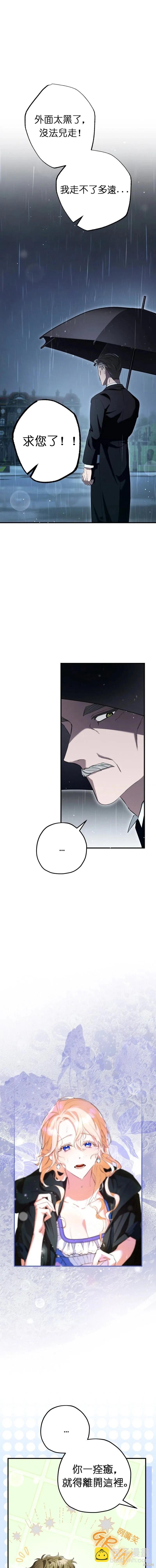 第49话24