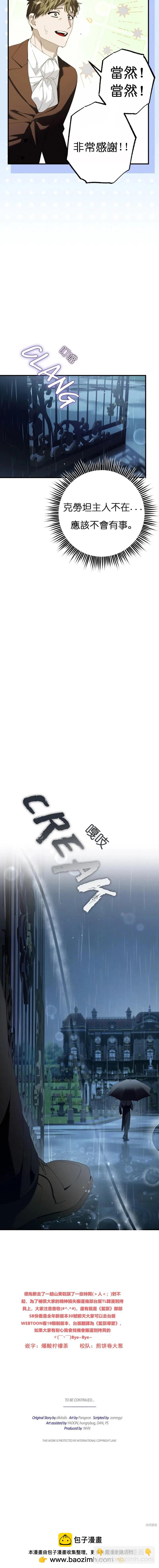 第49话25