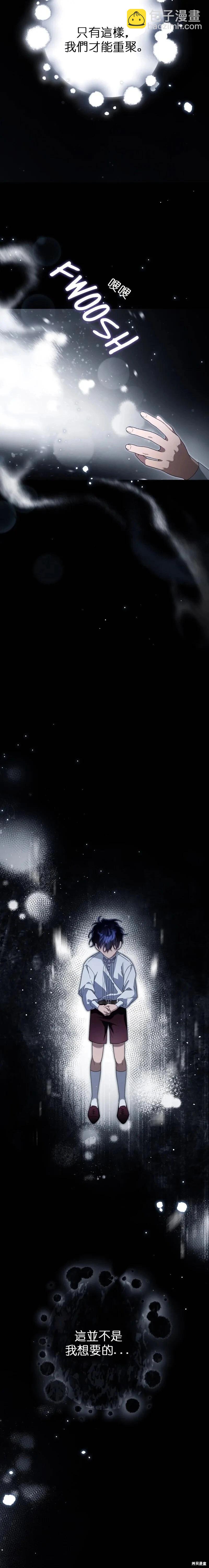 第49话6